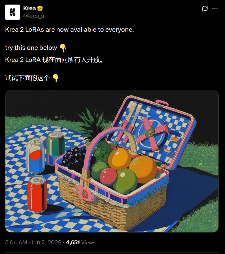 Krea 2 LoRA全面开放，AI图像个性化创作门槛降低
