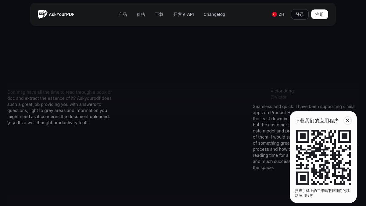 页面位置 30%