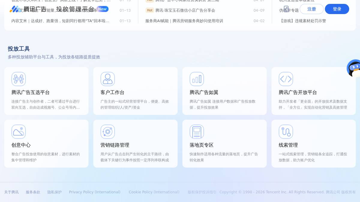 页面位置 60%