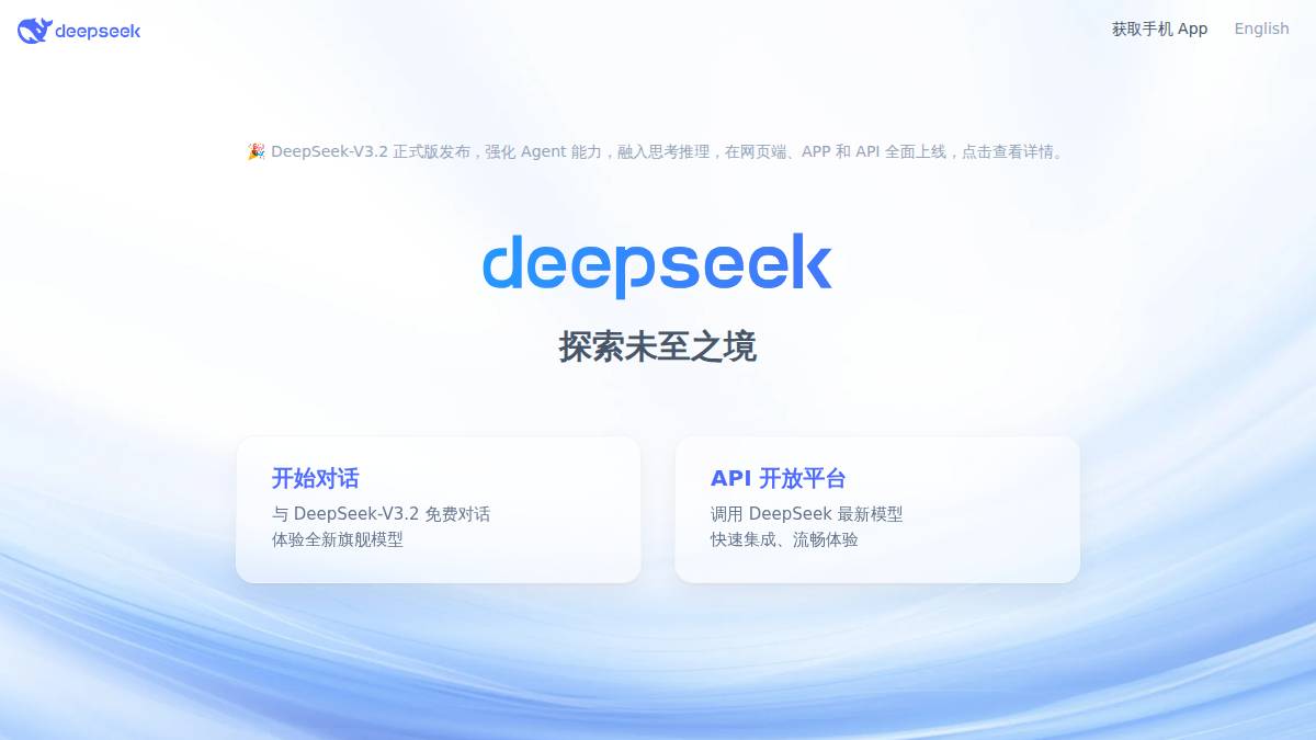 DeepSeek