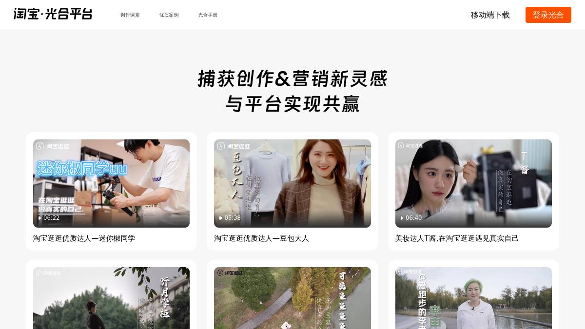 交互1: 案例