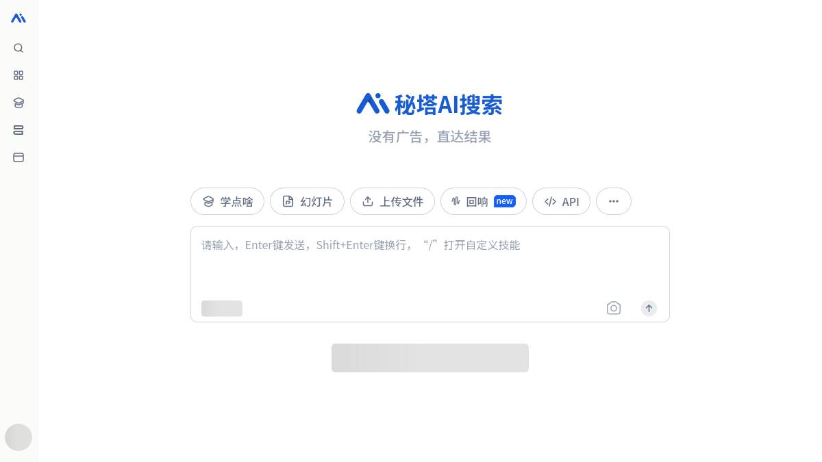 页面位置 30%