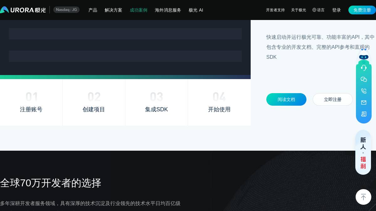 页面位置 60%
