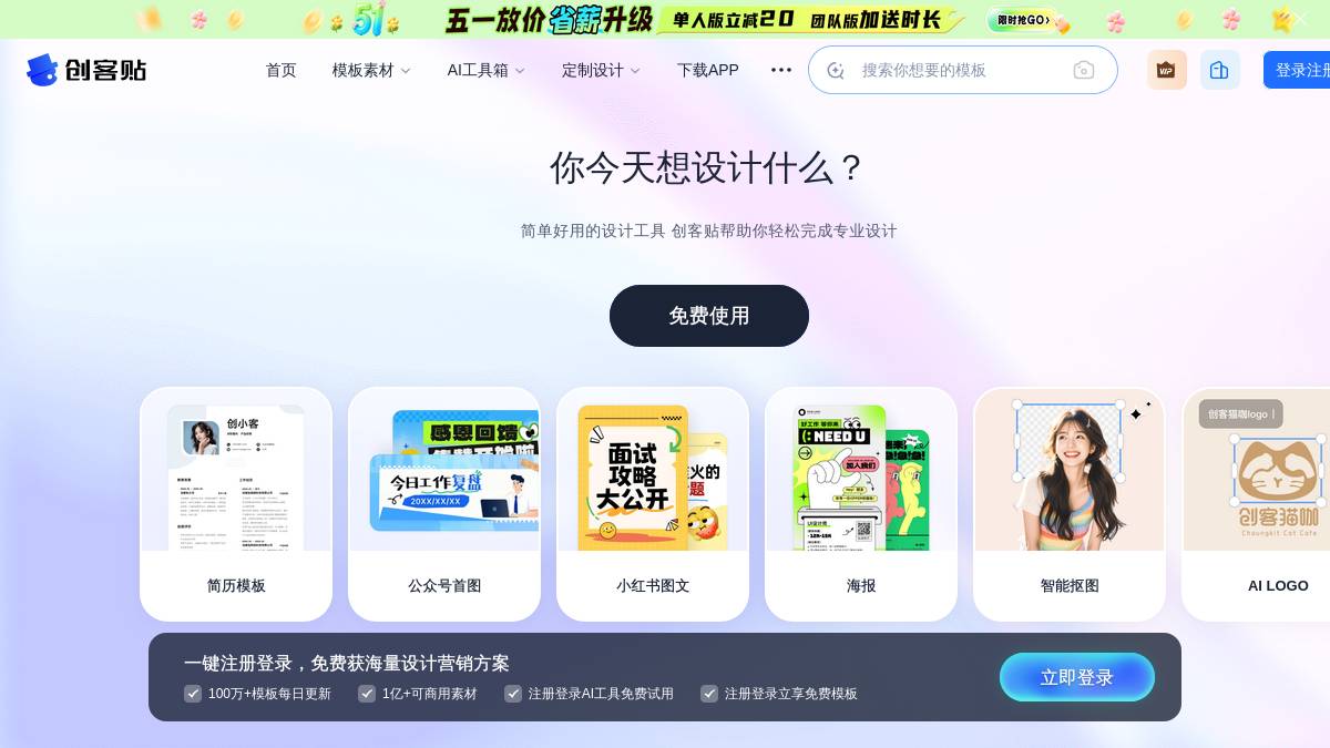 页面位置 80%