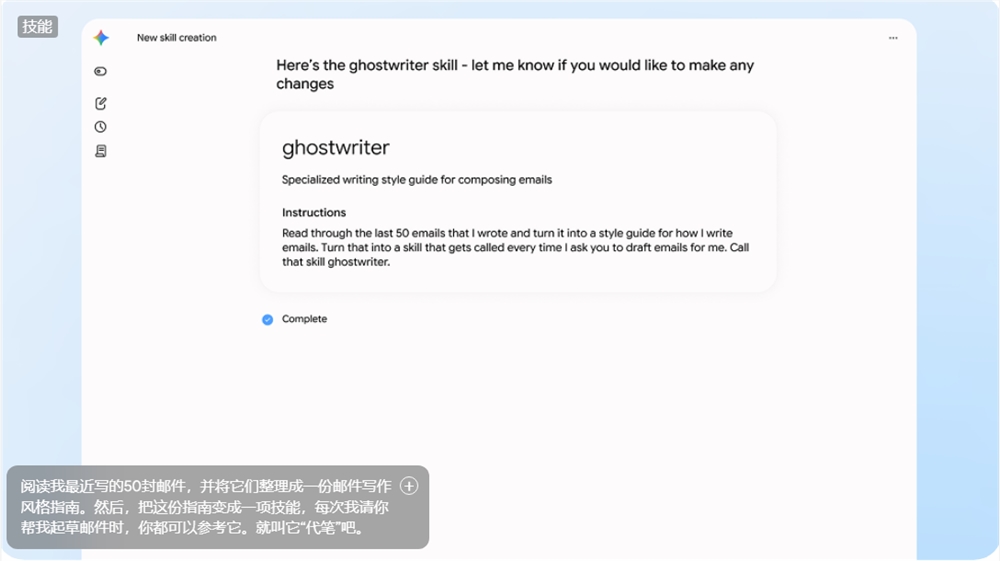 谷歌发布Gemini Spark全时AI代理平台
