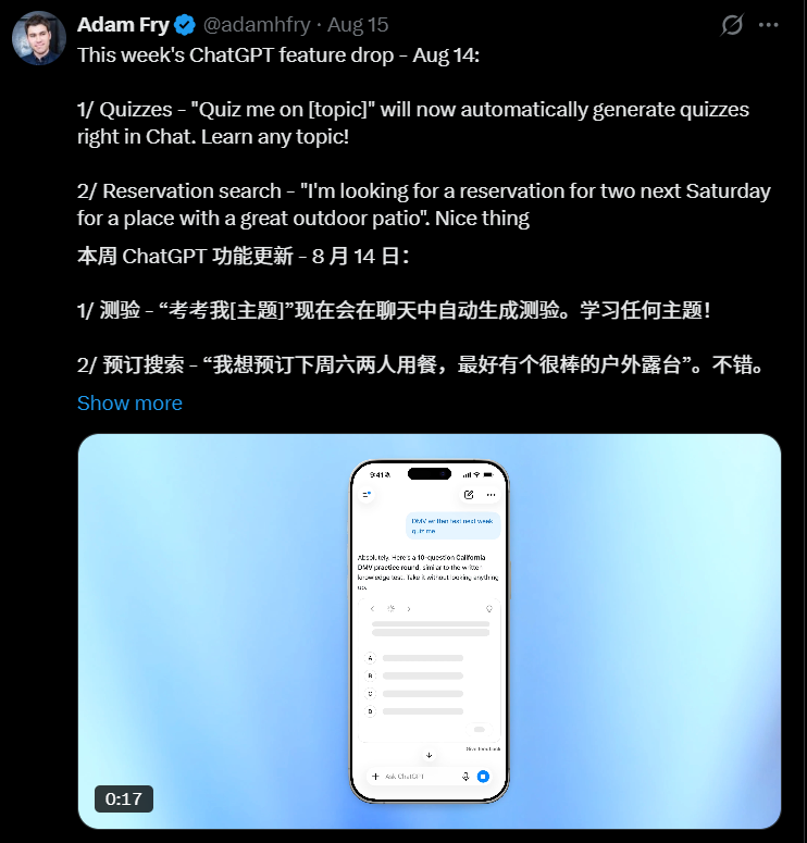 ChatGPT更新可直接编辑云盘文件 封面图
