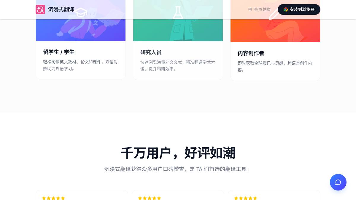页面位置 60%