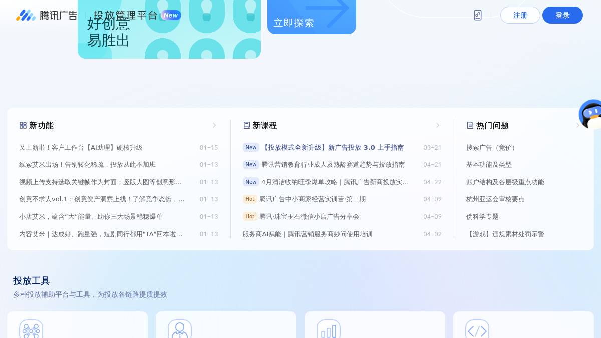 页面位置 30%