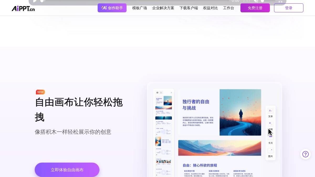 页面位置 30%