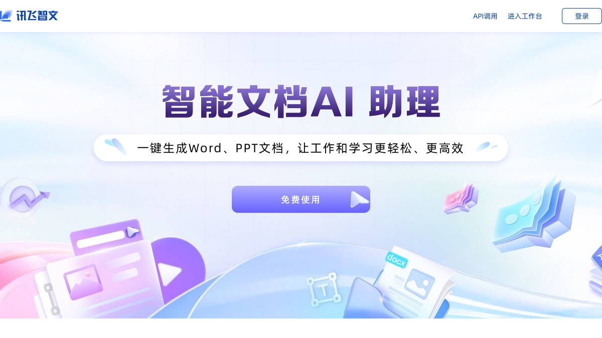 页面位置 30%