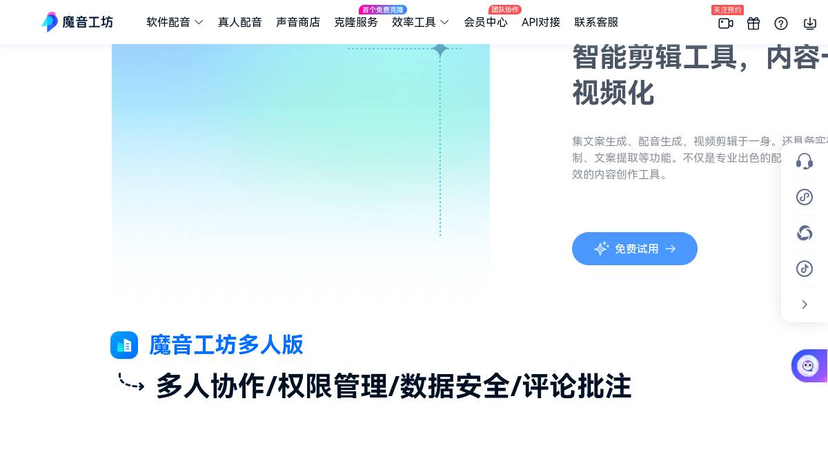 页面位置 30%