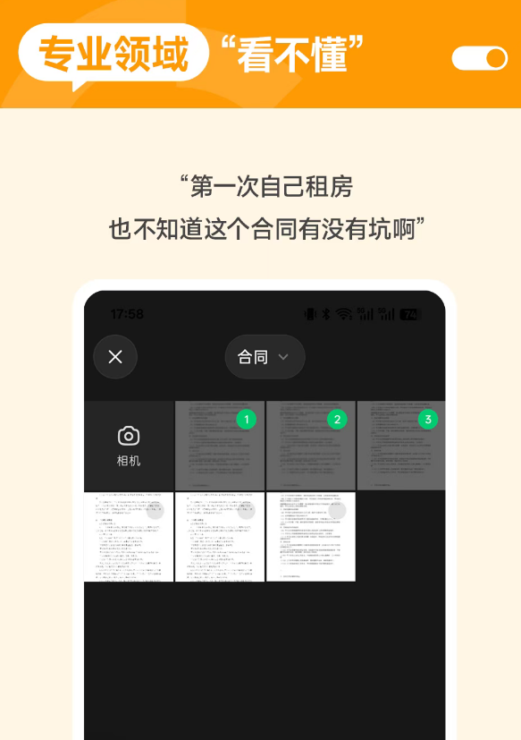 元宝升级图片理解，遇事拍一张覆盖全场景 封面图