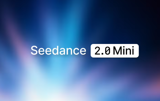 字节跳动发布Seedance 2.0 Mini视频生成模型