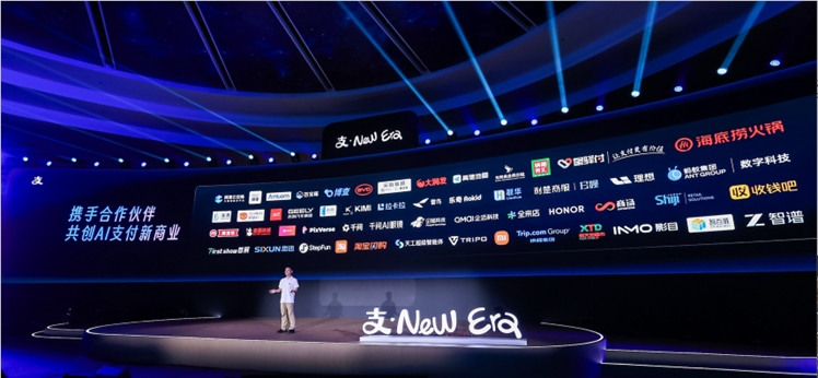 支付宝发布AI钱包与Token Pay构建全栈AI支付体系