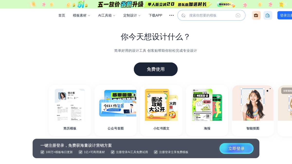 页面位置 30%