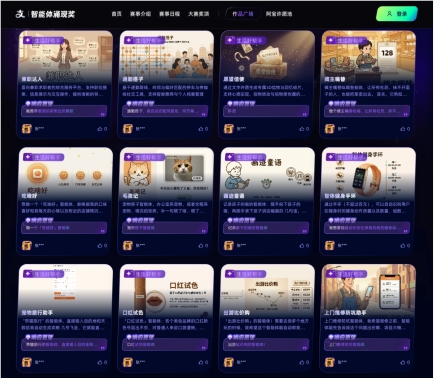杭州小伙3天提交百个AI智能体冲击百万大奖