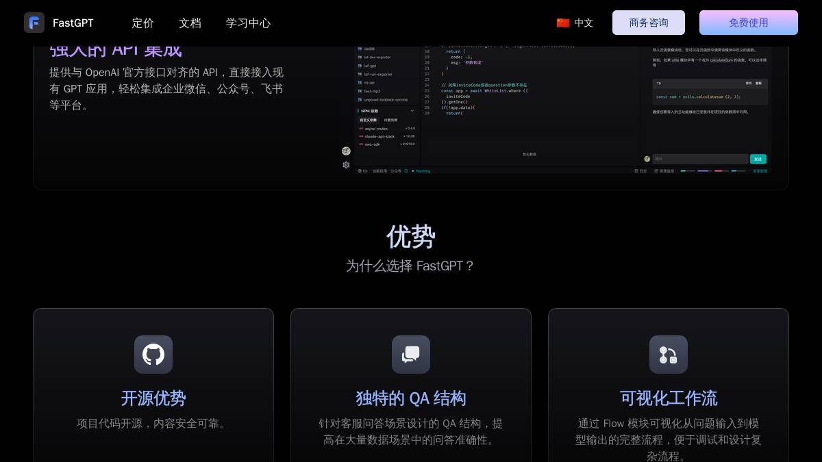 页面位置 60%
