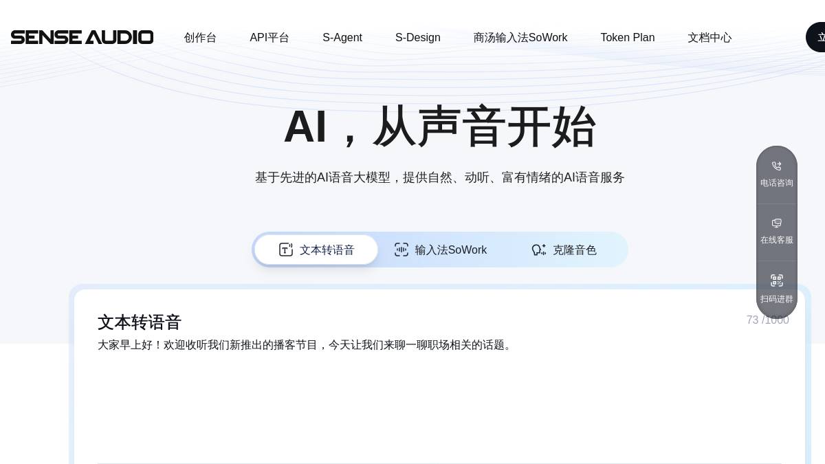 工具截图