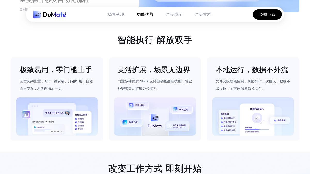 页面位置 30%