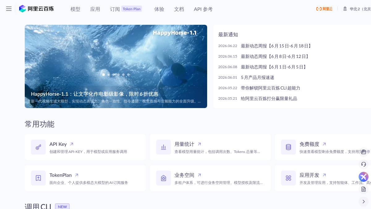 工具截图