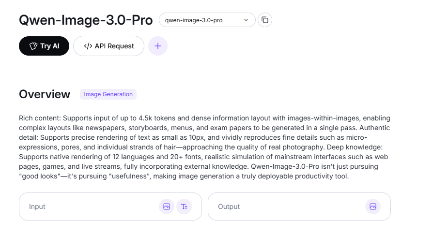 通义千问发布Qwen-Image-3.0-Pro 封面图