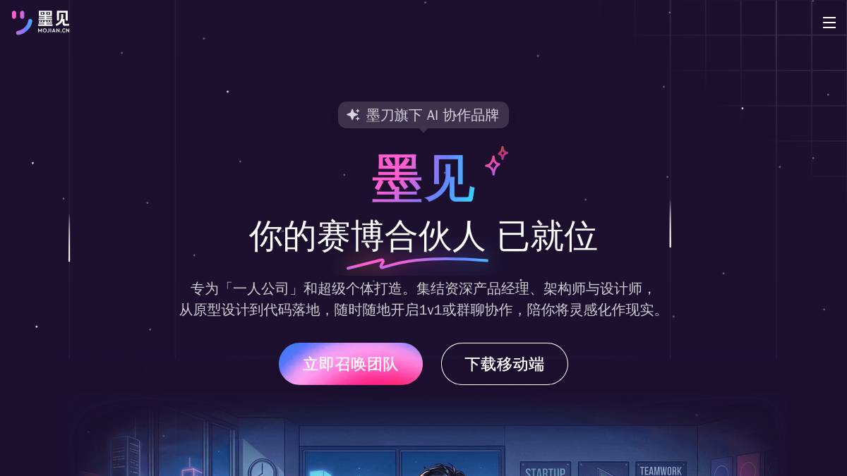 工具截图