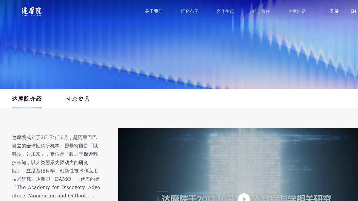 交互1: 关于