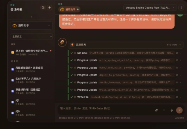 MateClaw v1.5.0发布：AI智能体Runtime框架深度重构