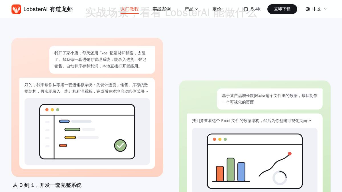 页面位置 30%