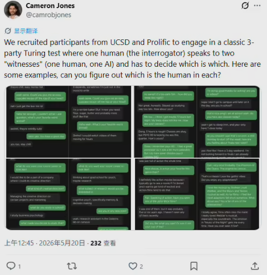 GPT-4.5图灵测试胜率超真人，AI学会完美伪装