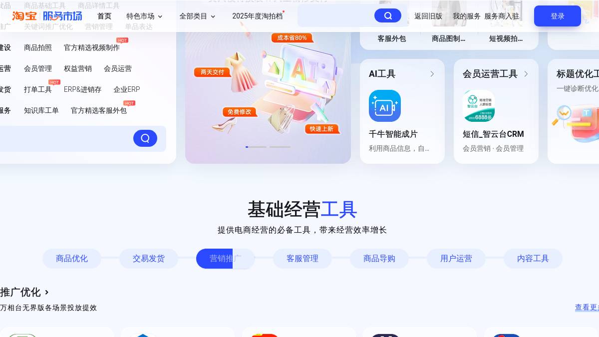 页面位置 30%