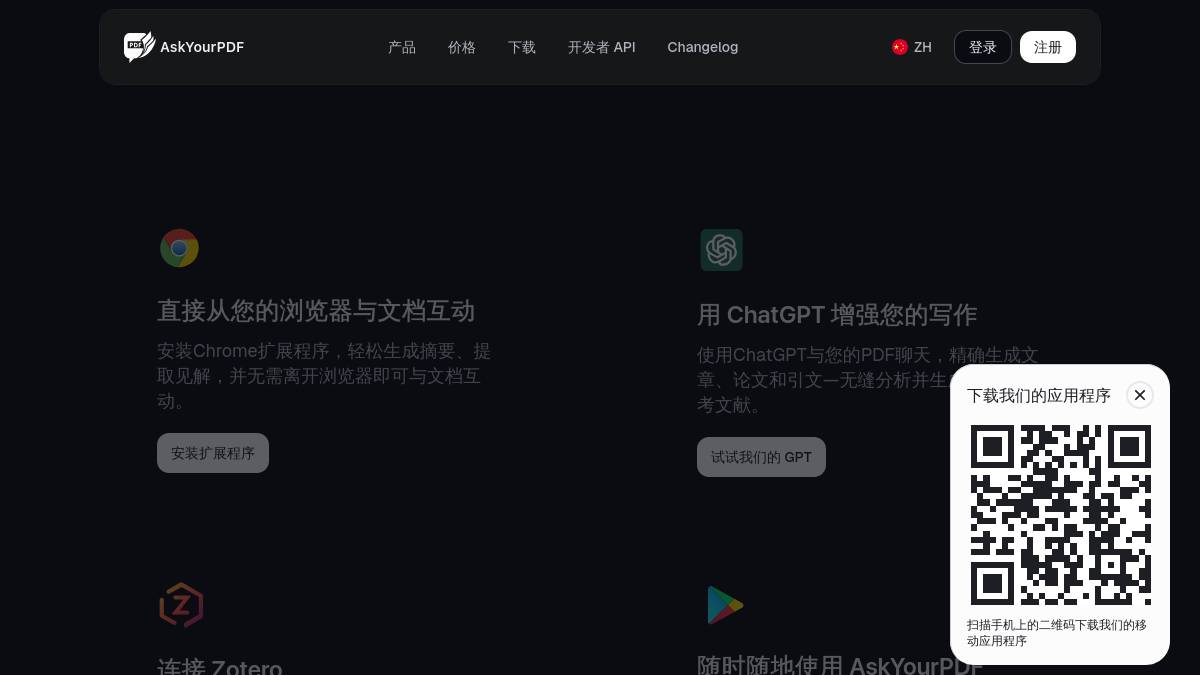 页面位置 60%