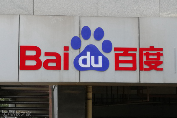 百度地图接入国家级数据打造AI智能副驾