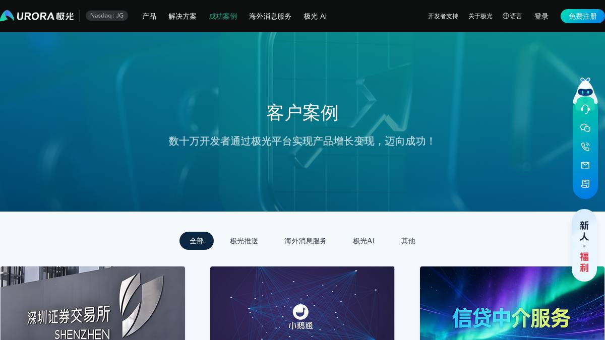 交互1: 案例