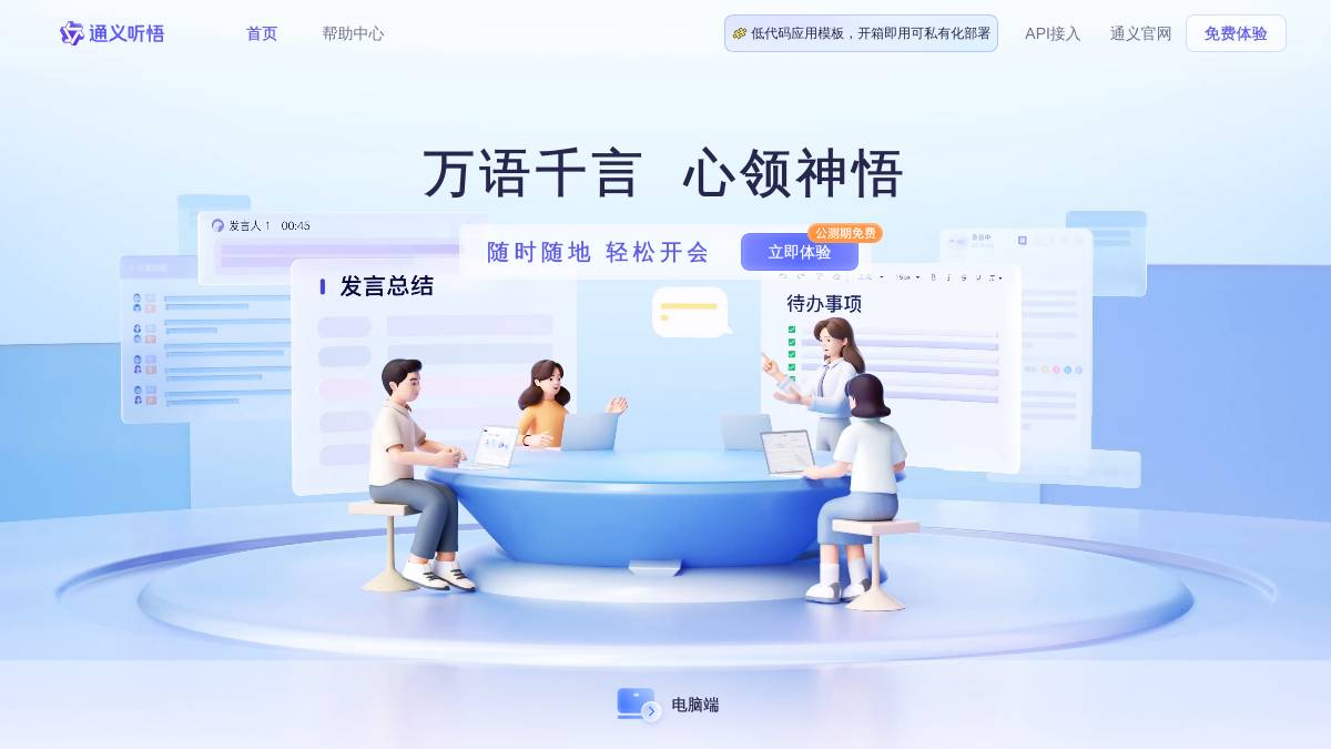 页面位置 30%