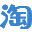 淘天AI商家工作台