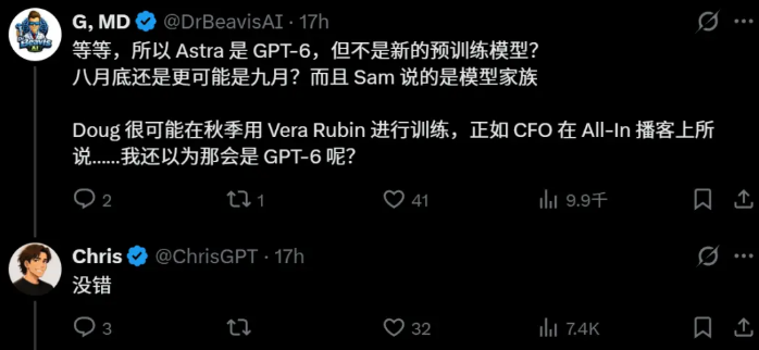 GPT-6十万亿参数将至 年底Doug更庞大 封面图