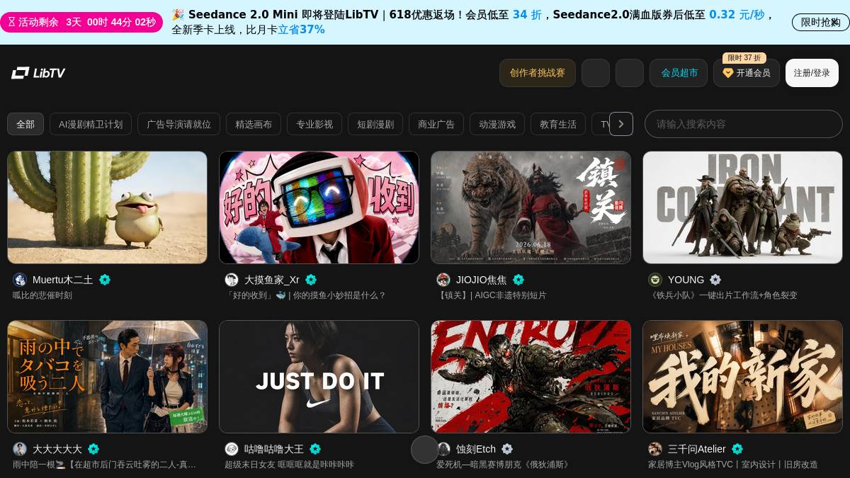 页面位置 60%