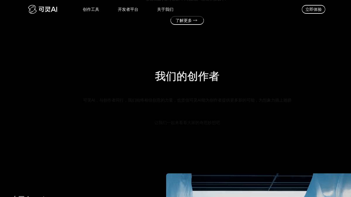 页面位置 60%