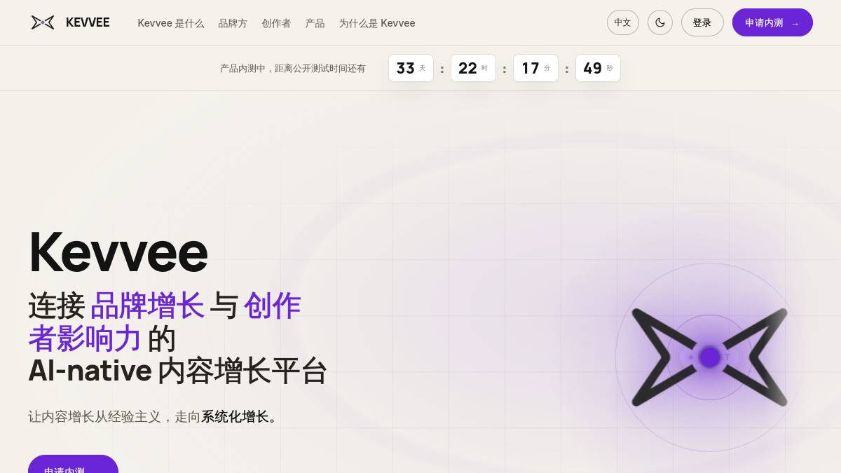 工具截图
