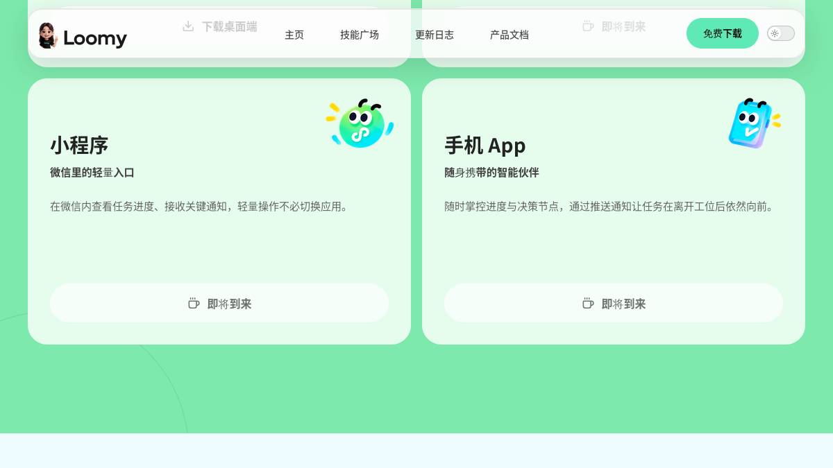 页面位置 60%