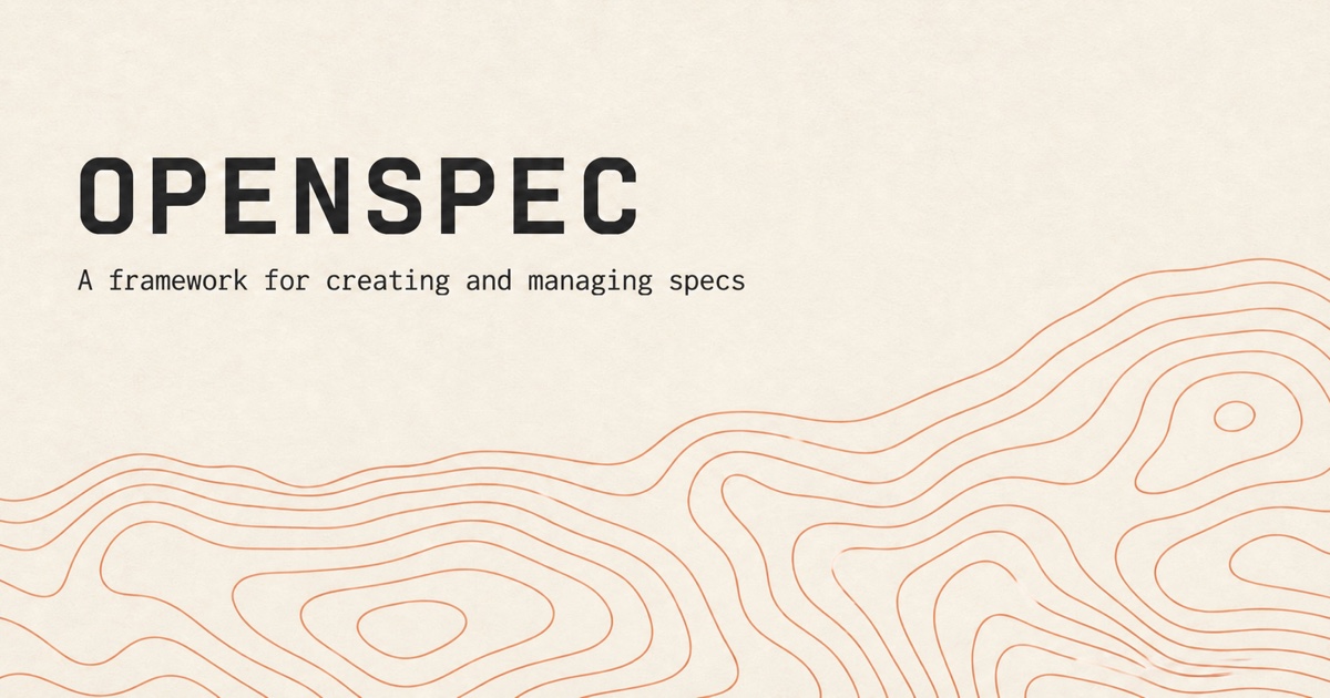 OpenSpec：轻量级AI驱动的软件规约框架 封面图