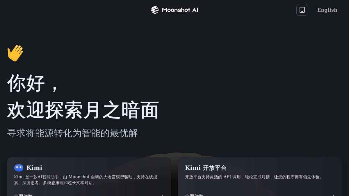 页面位置 30%