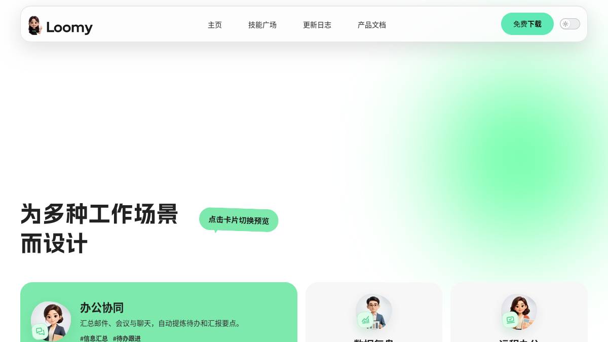 页面位置 30%
