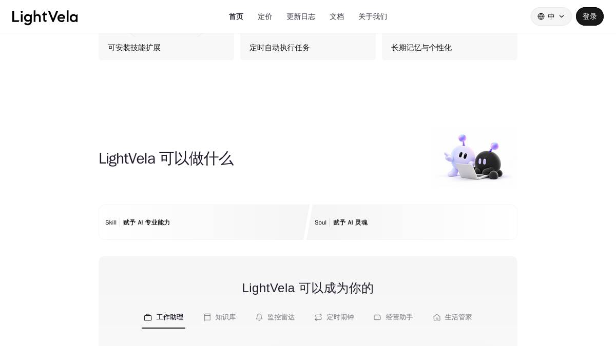 页面位置 30%