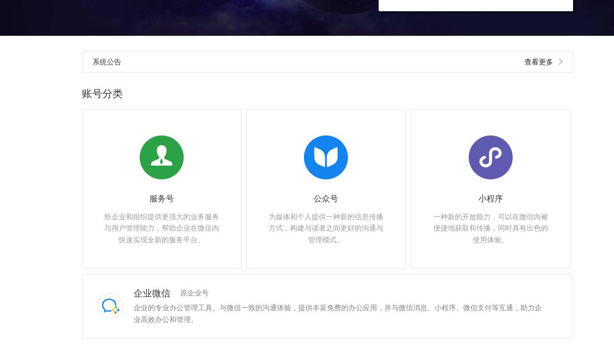 页面位置 30%