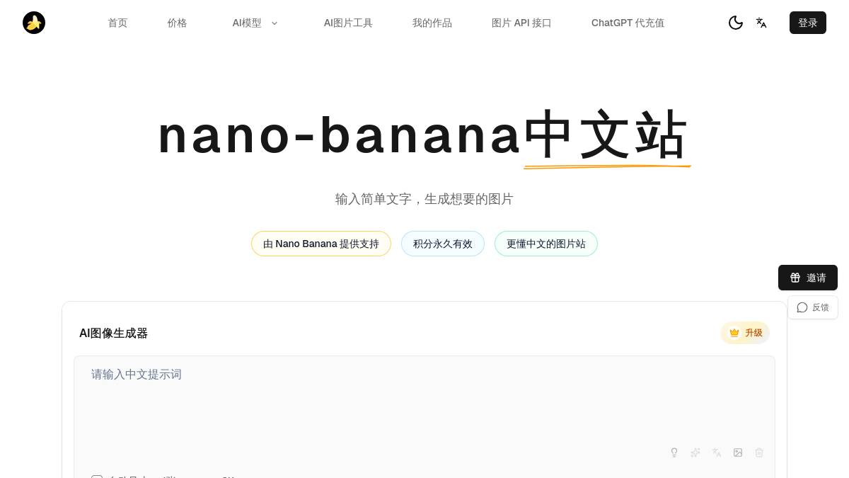 工具截图