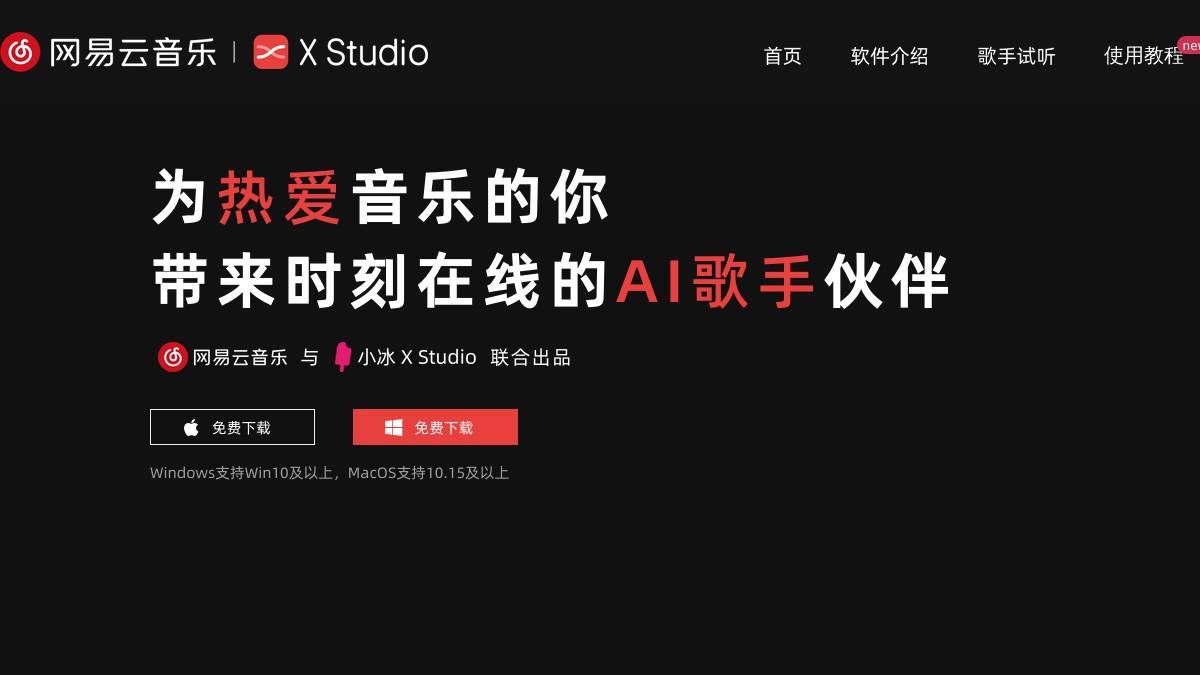 交互2: 首页