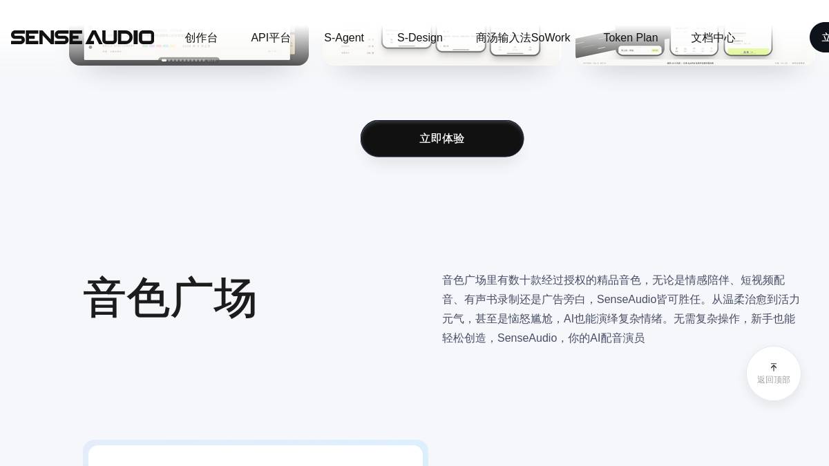 页面位置 30%
