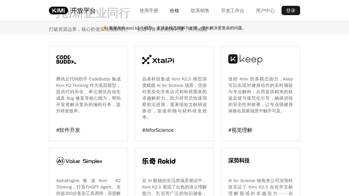 页面位置 60%